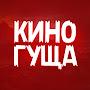 @kinogusha