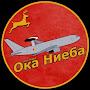 @AWACS_OKA_NIEBA