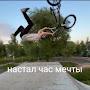 @Bmxbogdan