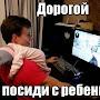 @Роман-с1р3ъ