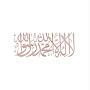 @Al-Malik-n5i