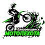 @motopehota_blg