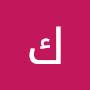 @كايدالمطيري-م1ت