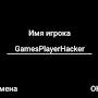 @gamesplayerhacker3616