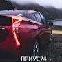 @PRIUS_74