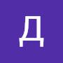 @ДмитрийМиронов-л5т