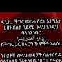 @እሙሀሩን