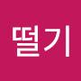 @전하영-h2v