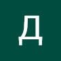 @ДенисМедведев-в1э