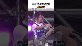 히나가 말아주는 SODA 홀란드