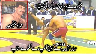 Hammad Janjua Top Best Kabaddi Stops In Canada Kabaddi Cup 2005