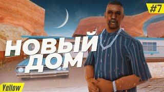 #7 ПУТЬ ОТ БОМЖА ДО АГЕНТА ФБР на ARIZONA RP в GTA SAMP