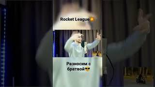 #fedorakov #shorts #game #gaming #playstation #moments #fortnite #ps4 #ps5  #rocketleague