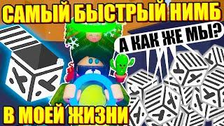 СИНИЙ НИМБ ИЗ ПЕРВОГО БОКСА! Roblox Tower of Hell