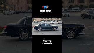 Gaz M-21 #volga #yerevan #armenia #gaz21 #youtubecars #youtubeshorts #fyp