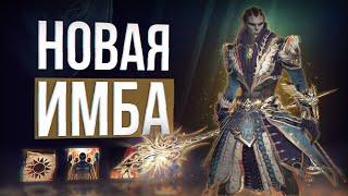 орки маги новая имба? овер варк lineage 2 eva wolf essence