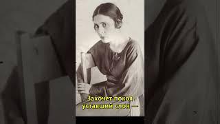 Лиля Брик - еврейская любовь Маяковского // Часть 2