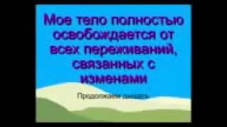 А. Свияш: ПРОЩЕНИЕ МУЖЧИН с диктором