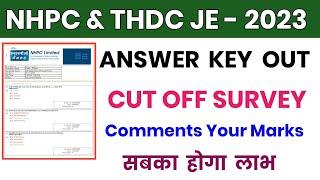 NHPCJE Cut off 2023 | NHPC JE Cutoff 2023 | NHPC JE Expected Cutoff marks Survey |Comments Your Mark