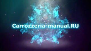 Carrozzeria AVIC-HRZ008 - как переименовать папку на жестком диске HDD