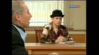 Суд идёт. Хакер на пенсии (Россия-1, 09.02.2010)