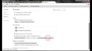 КАК ПЕРЕНЕСТИ ЗАКЛАДКИ И ПАРОЛИ В ГУГЛ ХРОМ