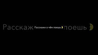 #глобальныерекомендации #музыка #miyagi #футаж #music #видео #футажи #черныйфон #love