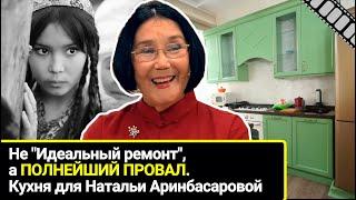 Как "Идеальный ремонт" обманул семью второй жены Андрея Кончаловского, актрисы Натальи Аринбасаровой