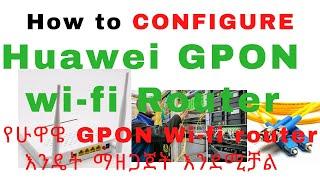 How to Configure Huawei GPON Router የሁዋዌ GPON Wi-fi router እንዴት ማዘጋጀት እንደሚቻል  #Elianaitechshow#GPON