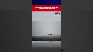 Israel-Iran Conflict: IDF Releases Video Said To Show Latest Operations Against Iran| Watch #shorts