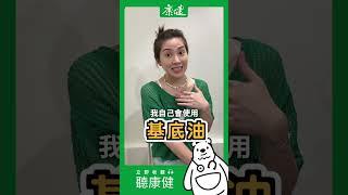 簡單方法就能學會臉部按摩｜康健雜誌