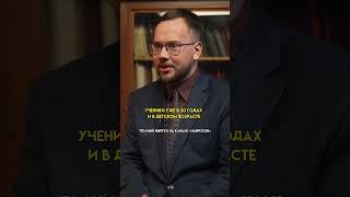 Как Гнесин полностью поменял обучение музыке? #набросов #личность #proличность