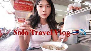 A Solo Trip in Bangkok 一个人在曼谷旅游️