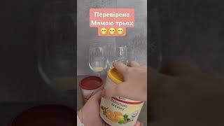 Activize+Zellschutz це те, що must-have кожна мама дома у осінньо-зимовий період.