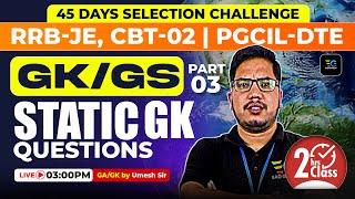 RRB-JE CBT-02, PGCIL DTE | GK/GS Previous Year Question by Umesh sir |45 Days Selection Challenge