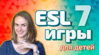  ESL игры для маленьких детей. Работа учителем английского в Китае