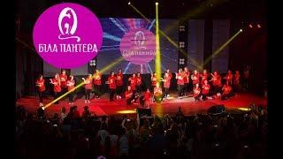 Jazz Funk Dance | Lviv | Джаз Фанк Школа танцю "Біла Пантера" у Львові