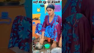 Surat dekha Hai #comedy #funny #shortvideo #viralvideo #apanjalipiyush