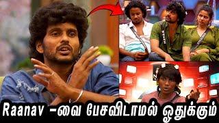 BBUnseen | Raanav -வை பேசவிடாமல் ஓதுக்கும் Jeffry.. வெறுக்கப்படும் Sound..!!