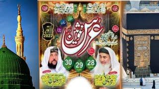 Urs e Ghoseain 2022  Darbar e Azmia Rahimia Salik Abad Sharif , Hassan Abdal.