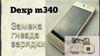 DEXP Ixion M340. Разборка. Замена гнезда зарядки.