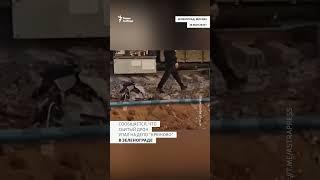 Сколько можно Дроны атаковали Москву и Подмосковье война Украина