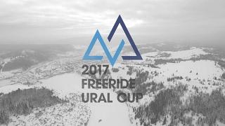 FREERIDE URAL CUP 2017