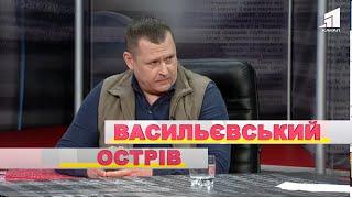 Борис Филатов. Большое интервью о ситуации в Днепре // Васильевский остров