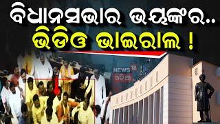 ଷ୍ଟୁଡିଓରେ ଅରୁଣ-ବାବୁ ମୁହାଁମୁହିଁ | Babu Singh | Arun Kumar Sahoo | BJP-BJD Odisha Assembly | Odia News