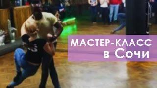 Semba Cabral&Vika Резюме с мастер-класса в Сочи. Школа танцев Ritmo Dance.