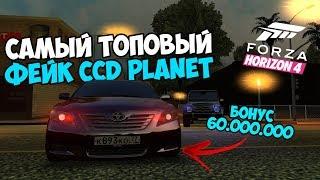 FORZA HORIZON В МТА? ТЫ АХУ*ЕШЬ ОТ ЭТОГО СЕРВЕРА! ТОП ТЮНИНГ И СИСТЕМЫ , ОБЗОР СЕРВЕРА МТА