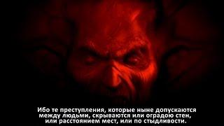 О скоплении и беспокойстве демонов, пребывающих в воздухе ️ Иоанн Кассиан Римлянин