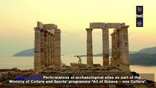 Greek National Opera | Innovation Award 2021 Shortlist Trailer