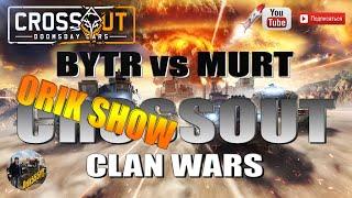 Crossout cw BYTR vs MURT ORIK SHOW